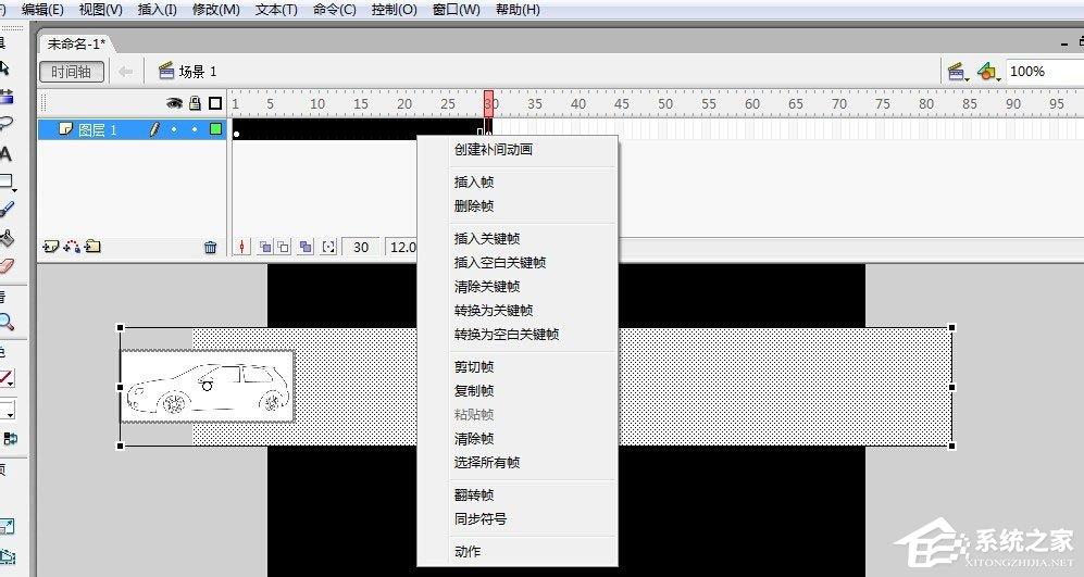 如何制作Flash动画?Flash动画制作教程