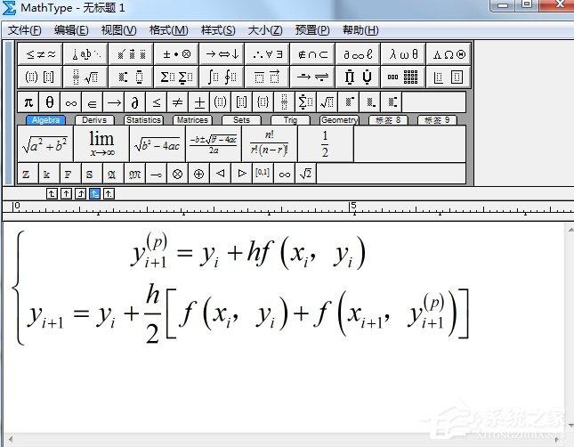 MathType如何让公式对齐？MathType对齐公式的操作方法