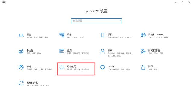 Win10有哪些鲜为人知的神奇模式？Win10全模式开启方法