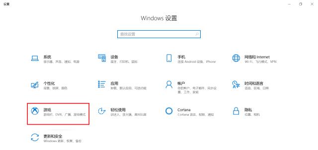 Win10有哪些鲜为人知的神奇模式？Win10全模式开启方法