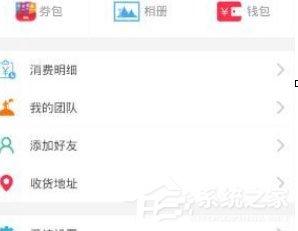胖胖生活怎么开店？胖胖生活开店方法