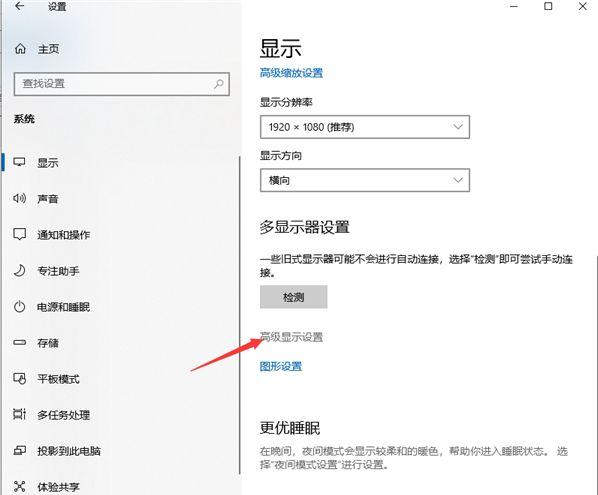 Win10系统怎么设置CF的烟雾头？CF2021Win10烟雾头怎么设置图文教程