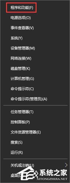 Win10系统下幕府将军2全面战争游戏打不开怎么办？