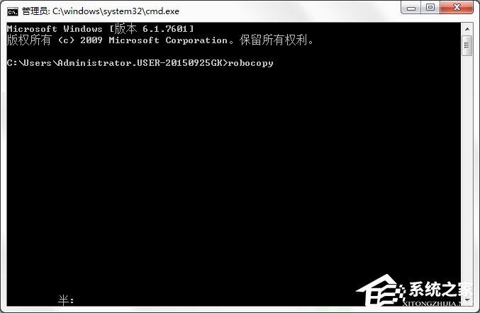 Win7系统怎样自动备份指定文件夹?