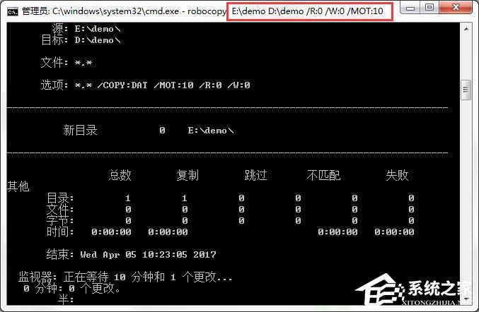 Win7系统怎样自动备份指定文件夹?