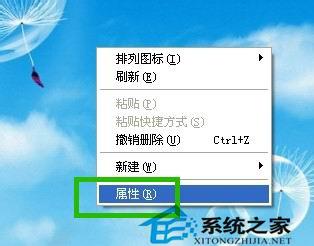 WinXP系统怎么看显存？看显存的方法