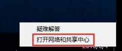 Win10如何修改mac地址？Win10修改mac地址的方法