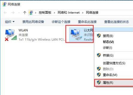 Win10如何修改mac地址？Win10修改mac地址的方法