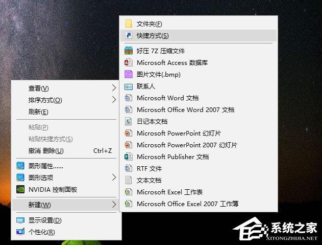 Win10如何清空剪贴板?Win10清空剪贴板的方法
