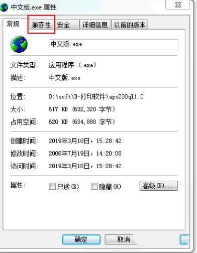 爱普生R230清零错误提示not found DLL怎么处理?