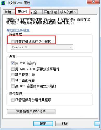 爱普生R230清零错误提示not found DLL怎么处理?