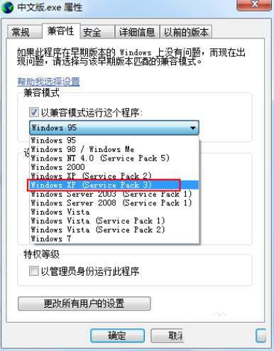 爱普生R230清零错误提示not found DLL怎么处理?