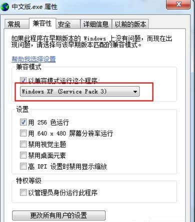 爱普生R230清零错误提示not found DLL怎么处理?