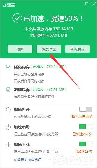 Windows10系统下淘宝网图片不显示怎么办？