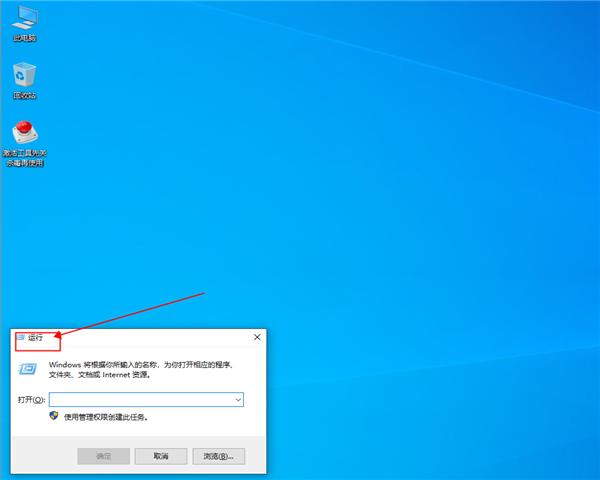 win10应用商店打不开怎么办？win10应用商店重装方法