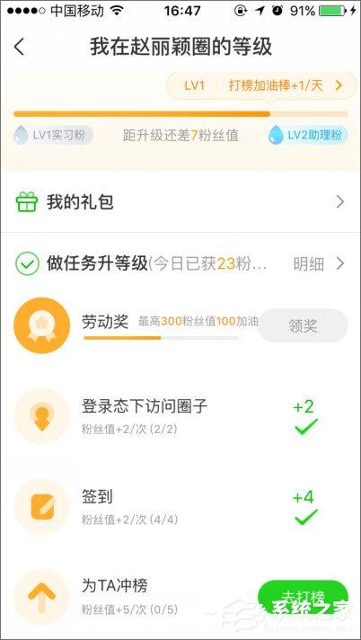 手机爱奇艺泡泡圈在哪？爱奇艺泡泡圈怎么签到？