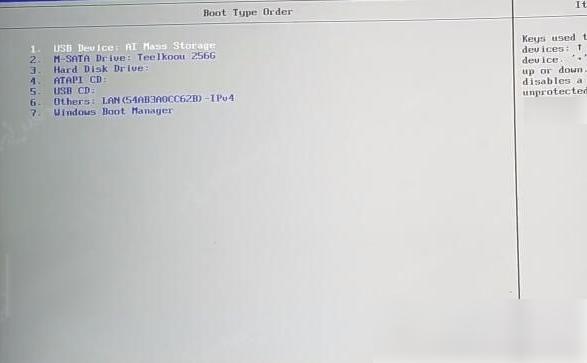 雷神Dino要怎么进入bios设置U盘启动?
