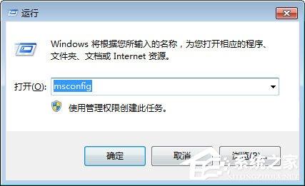 Win7开机提示“ravmond.exe应用程序错误”怎么办？