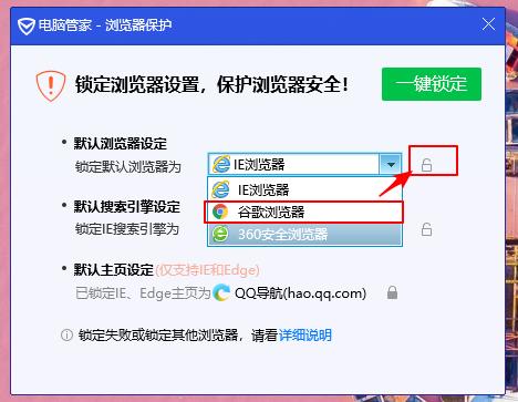 Win10重装系统后电脑出现闪屏桌面解决？