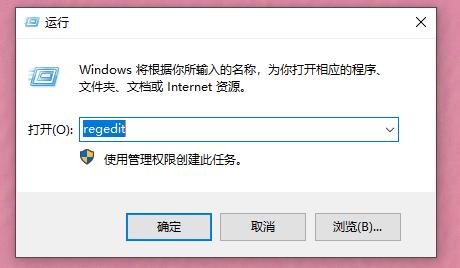 Win10重装系统后电脑出现闪屏桌面解决？