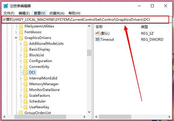 Win10重装系统后电脑出现闪屏桌面解决？