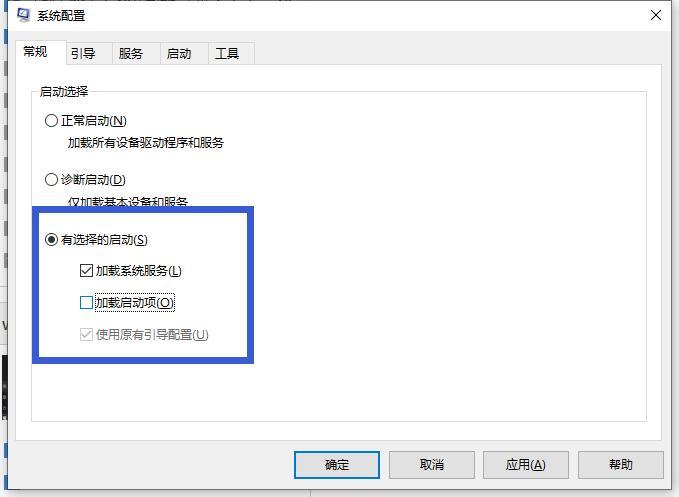 Win10专业版系统蓝屏代码0x00000050怎么处理?