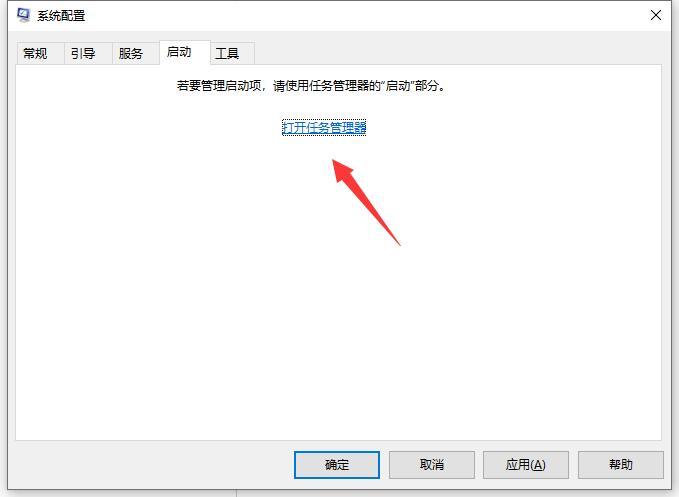 Win10专业版系统蓝屏代码0x00000050怎么处理?