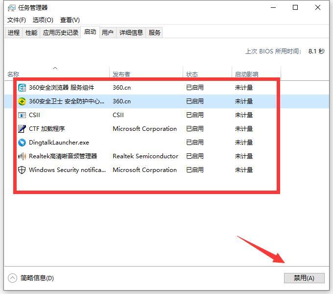 Win10专业版系统蓝屏代码0x00000050怎么处理?