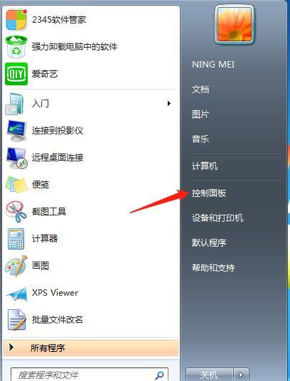 电脑重装后鼠标用不了怎么解决?