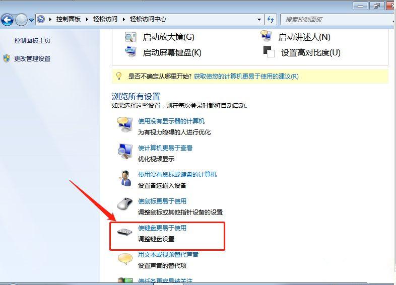 电脑重装后鼠标用不了怎么解决?
