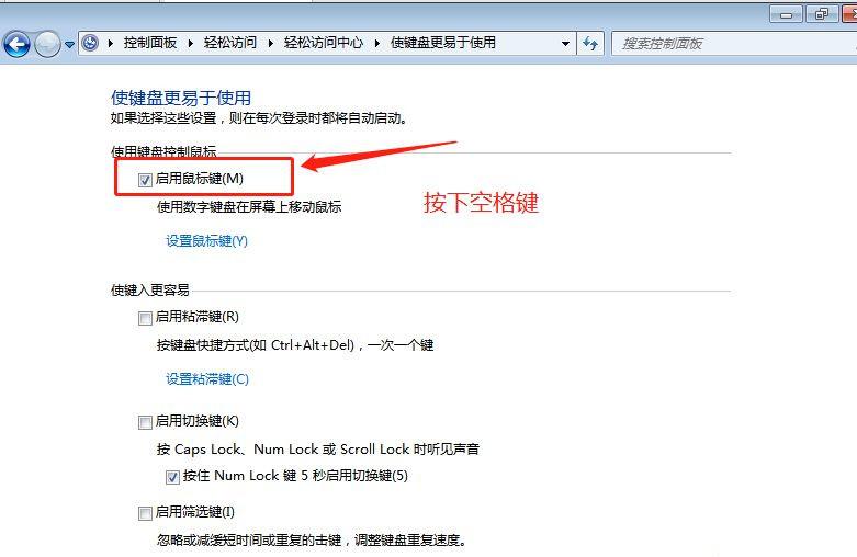 电脑重装后鼠标用不了怎么解决?