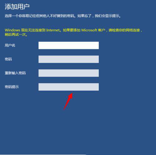 Win10怎么设置儿童模式？