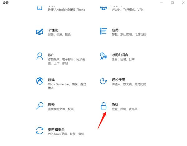 Win10怎么删除任务视图记录？Win10删除任务视图记录方法