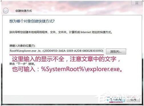 Win7资源管理器打不开怎么办？如何解决？
