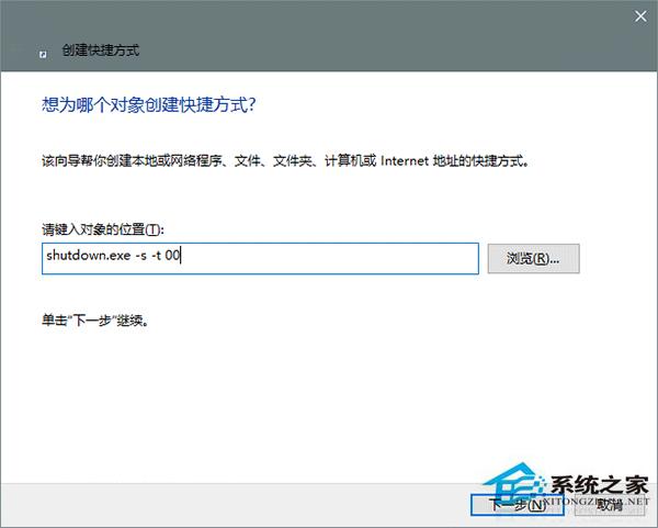 win10怎么让小娜关机?Win10实现语音关机的方法