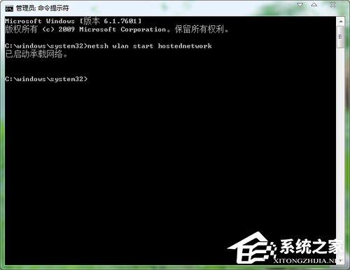 Win7如何共享wifi热点?Win7共享wifi的设置方法