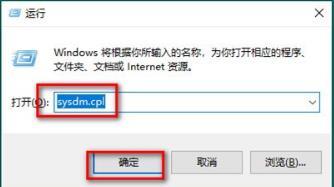Win10专业版桌面一大堆数字怎么解决?Win10桌面一大堆数字解决方法