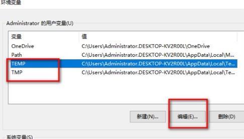 Win10专业版桌面一大堆数字怎么解决?Win10桌面一大堆数字解决方法