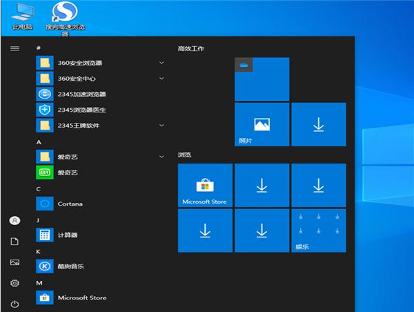 易升级助手怎么升级Win10系统？Win10易升使用方法