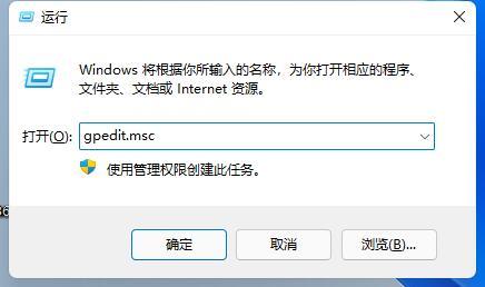 Win11玩lol无法初始化图形设备怎么办？Win11玩lol无法初始化图形设备的解决方法