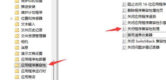 Win11玩lol无法初始化图形设备怎么办？Win11玩lol无法初始化图形设备的解决方法