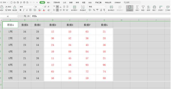 WPS表格如何分区域锁定?