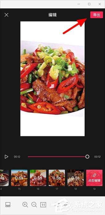 剪映app如何使用剪同款?剪映app剪同款的操作步骤