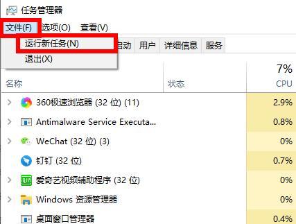 没有找到iertutil.dll文件怎么办？没有找到iertutil.dll解决方法
