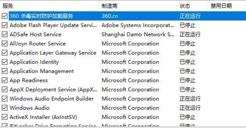 0x00000019蓝屏代码是什么意思？0x00000019蓝屏代码解决办法