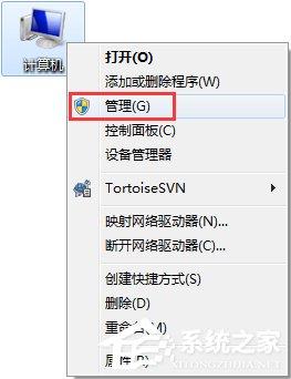 Win7网络打印机找不到怎么办？Win7电脑无法识别到打印机怎么办？