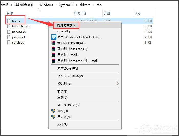 Win10打开IE提示&ldquo;默认的搜索提供程序损坏&rdquo;如何解决？
