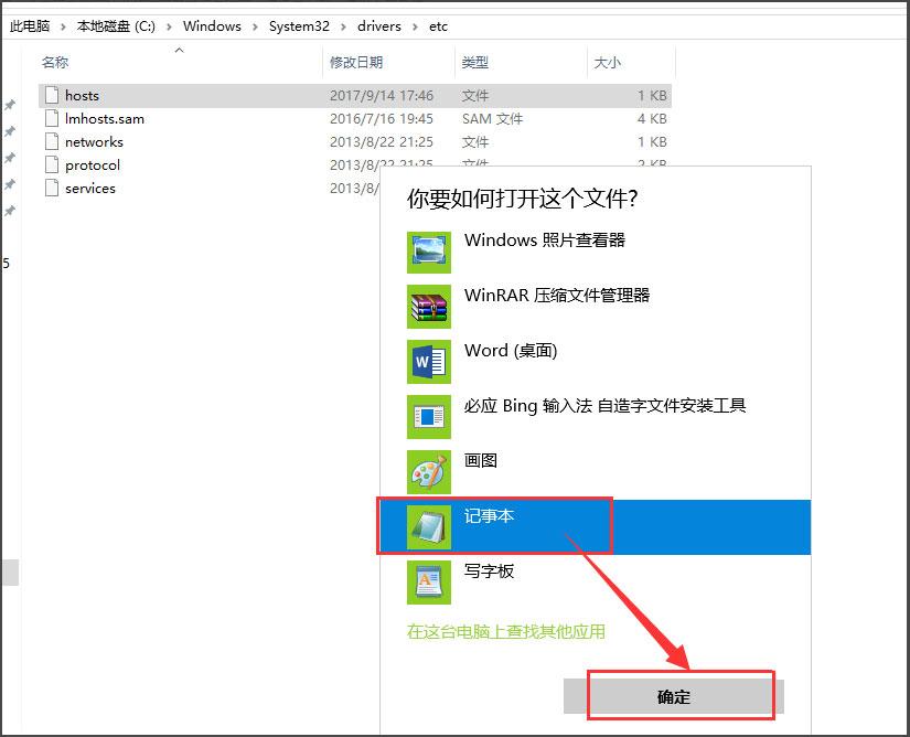 Win10打开IE提示&ldquo;默认的搜索提供程序损坏&rdquo;如何解决？