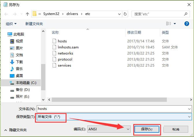 Win10打开IE提示&ldquo;默认的搜索提供程序损坏&rdquo;如何解决？