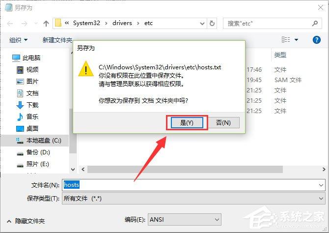 Win10打开IE提示&ldquo;默认的搜索提供程序损坏&rdquo;如何解决？